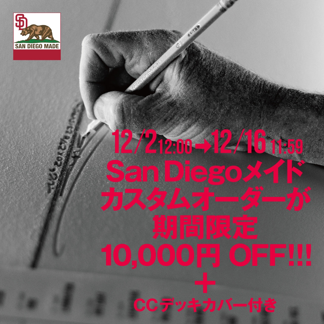 クリステンソン サーフボード 日本公式サイト